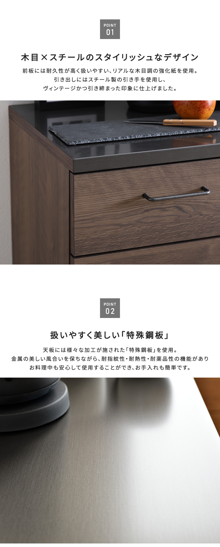 日本製 特殊鋼板を使ったキッチンカウンター(引き出しタイプ) 80cm幅 [SH-22-KS80] | 家具通販のグランデ本店