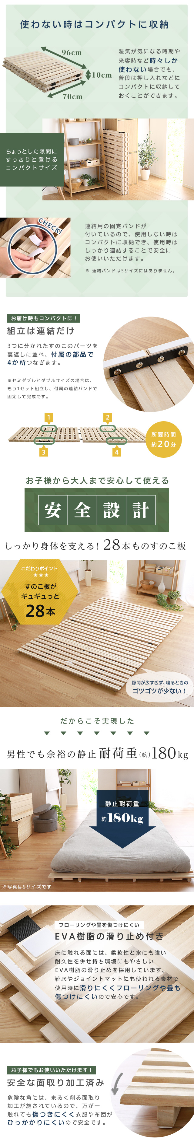 新品未開封　Grande ALW2-S 2つ折りすのこベッド シングル]すのこベッド2つ折り式 桐仕様 [ALW2-S] | 家具通販の