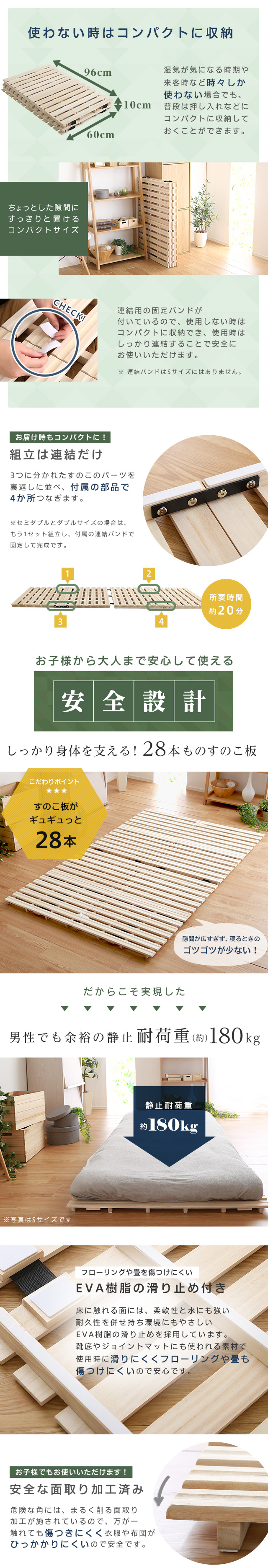 すのこ セミダブル ベッド すのこベッド 2つ折り すのこ 二つ折り 折りたたみ タンスのゲン すのこ セミダブル ベッド すのこベッド 2つ折り すのこ