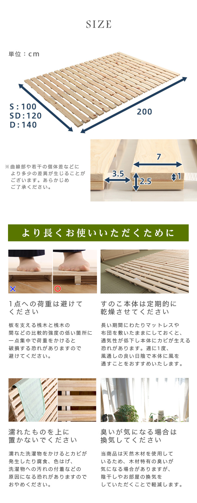 国産檜‼️すのこロールベッド ダブルサイズ dショッピング |すのこベッド 檜ベッド ダブル 送料無料 国産