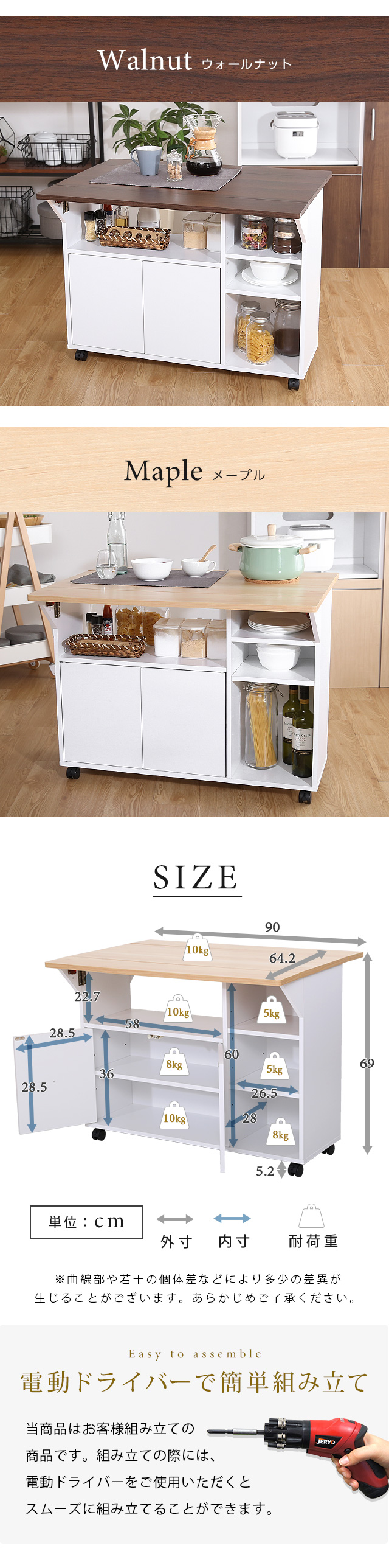 バタフライキッチンワゴン[EXT90] | 家具通販のグランデ本店