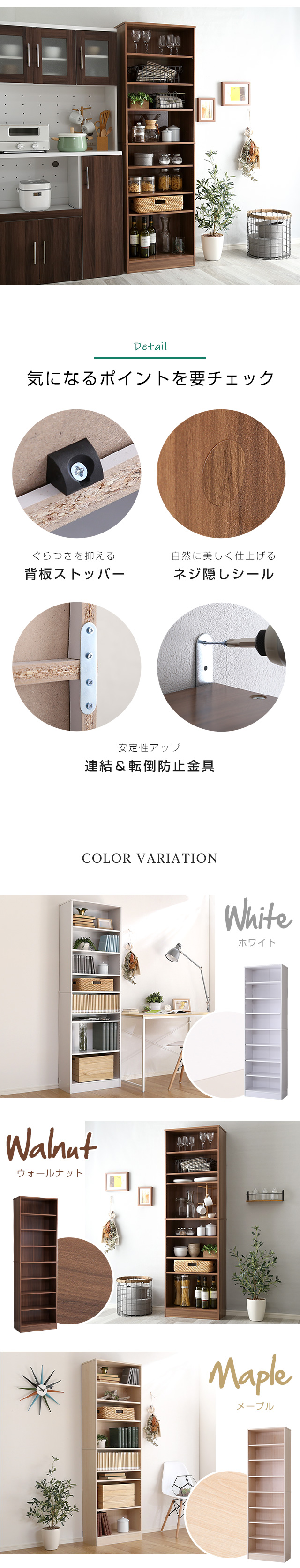 幅約60cm] 本棚 多目的ラック マガジンラック[LETI60] IASI | 家具通販