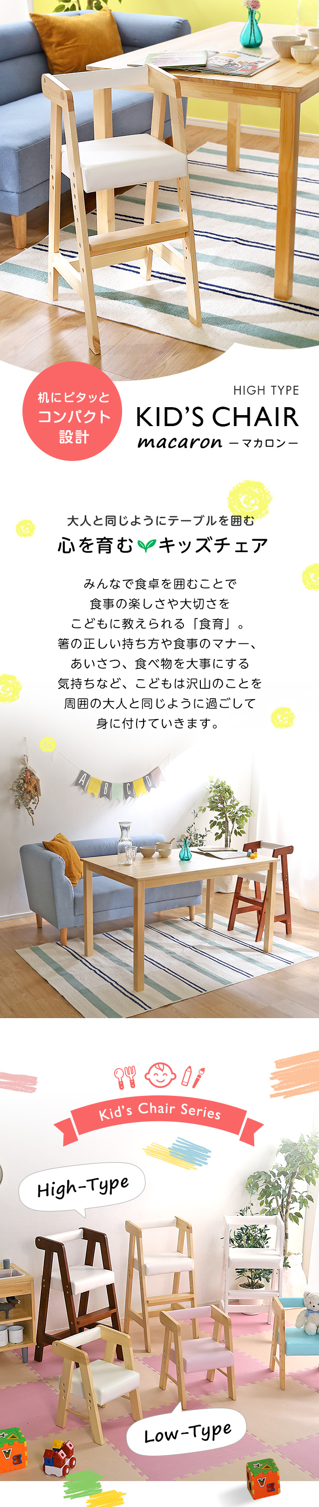 Amazon.co.jp: グランデ キッズチェア ハイチェア 木製 3段階