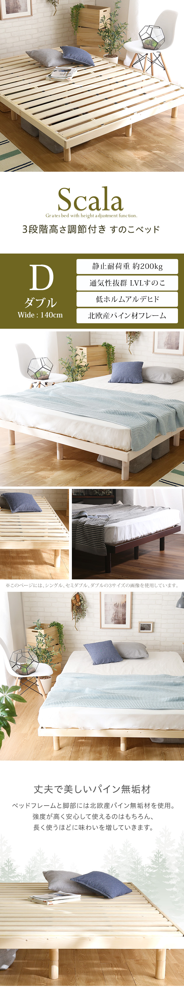 天然桐無垢材 スノコ ベッド マット ロール式 シングルサイズ
