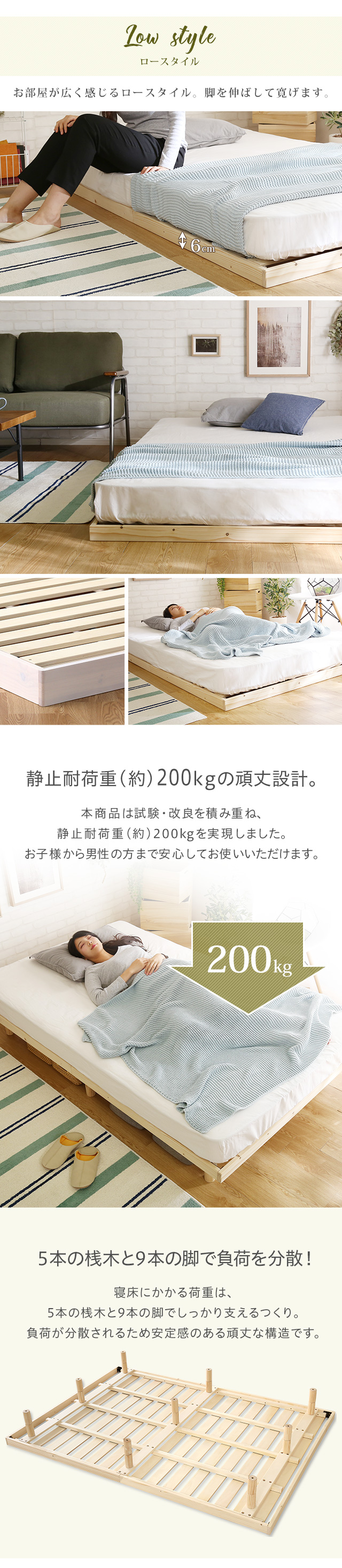 ダブル] すのこベッド 片面ポケットコイルスプリングマットレス付き