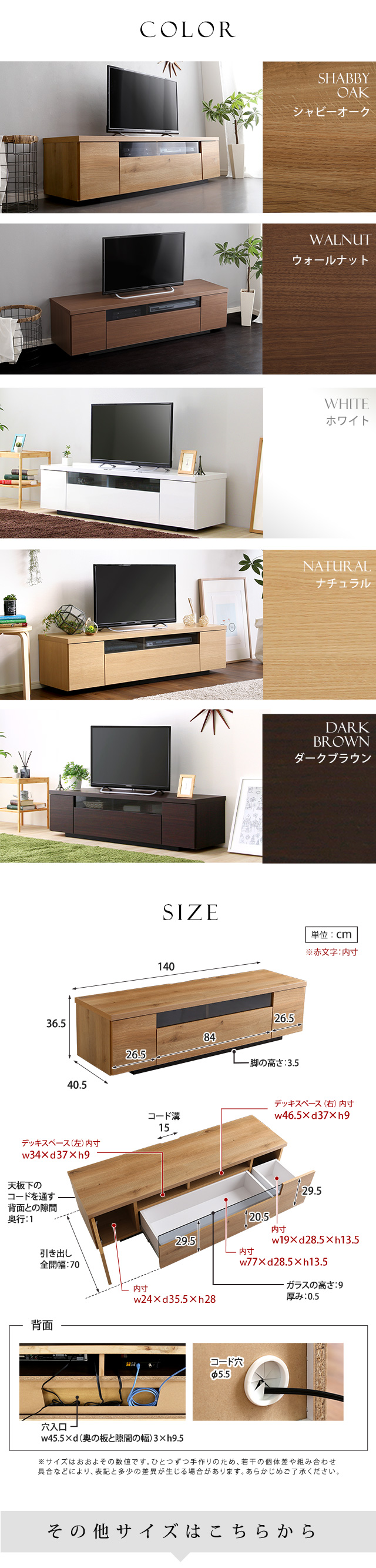 ブラウン 木製 テレビ台 スラットデザイン テレビ台 格子扉 引き戸 スライド扉のテレビボード 幅180cm