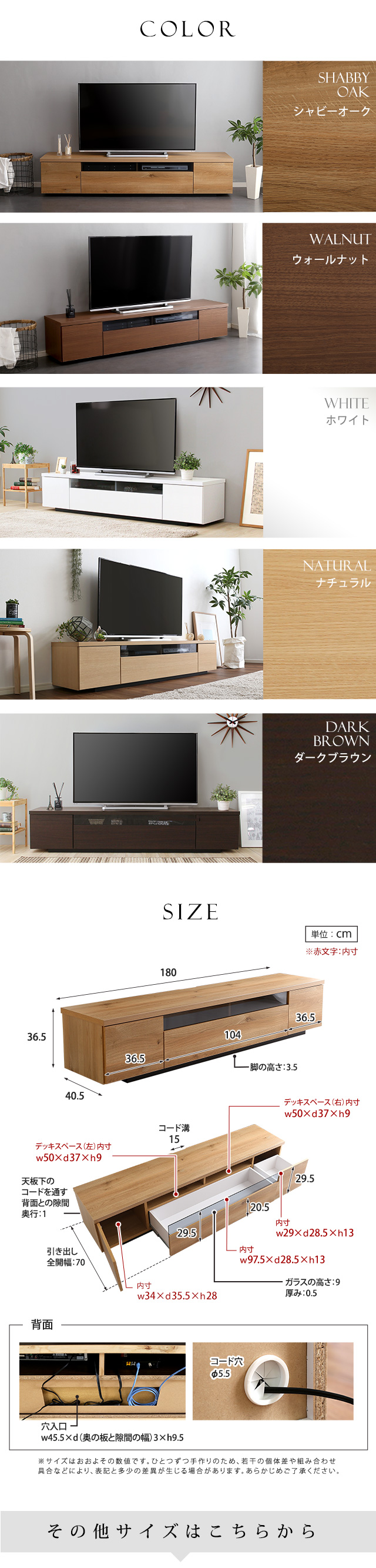 テレビ台 180cm ダークブラウン シャビー 楽天市場】テレビ台 180cm