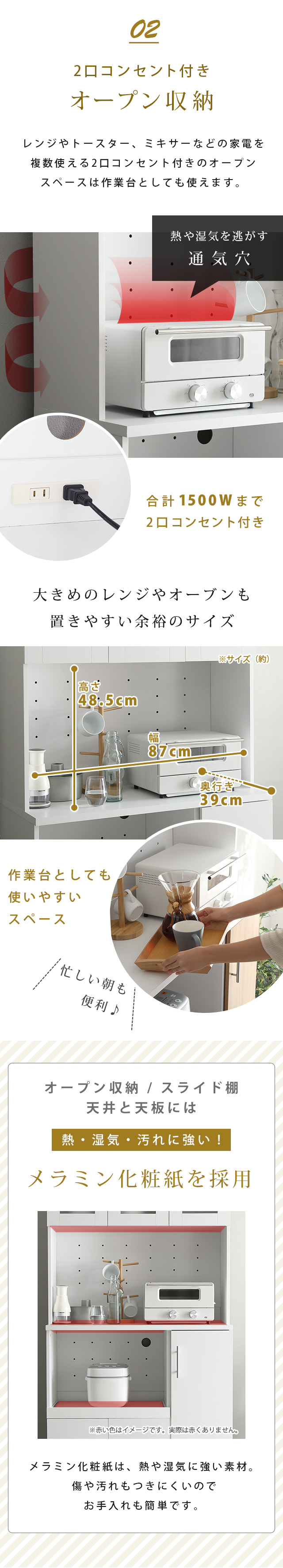 食器棚 幅90cm×高さ180cm [TAPIO2] IASI | 家具通販のグランデ本店
