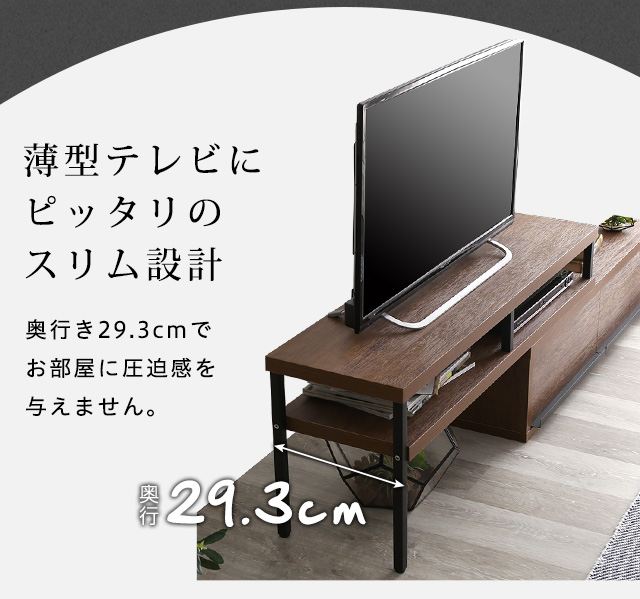 完成品 ヴィンテージ 伸縮 テレビ台 [WHOLL] | 家具通販のグランデ本店