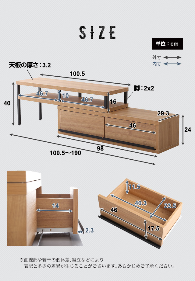 完成品 ヴィンテージ 伸縮 テレビ台 [WHOLL] | 家具通販のグランデ本店