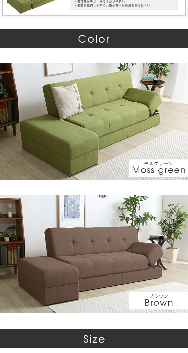 マルチソファベッド 幅197cm ソール[SH-06-SAL-SB] | 家具通販の