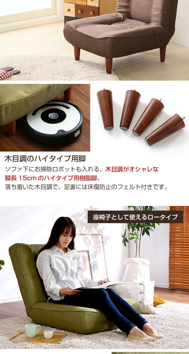 1人掛け ハイバックソファ 日本製[SH-07-LMK1P] | 家具通販のグランデ本店