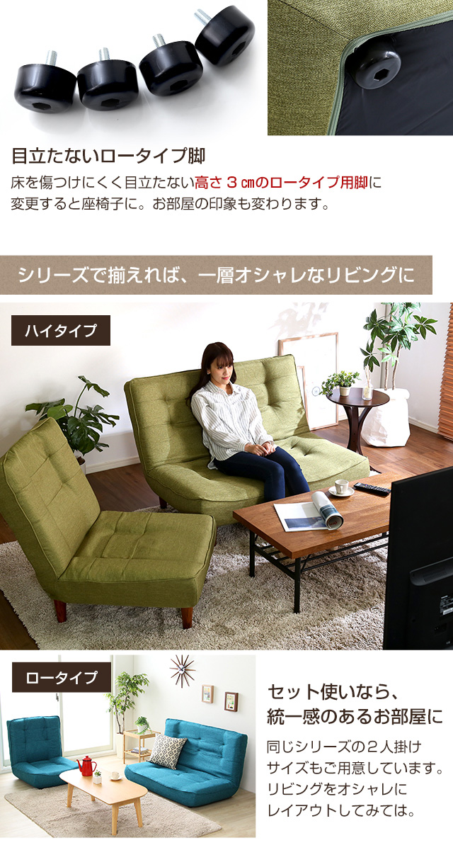 1人掛けソファ s.h g78340]【幅75cm】Holt 1人掛けソファ 1人掛けソファー | 家具