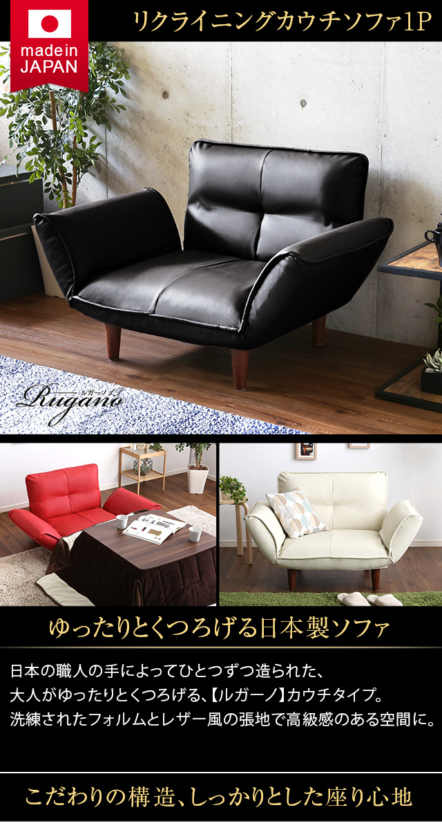 1人掛ソファ（PVCレザー）[SH-07-RGN1P] | 家具通販のグランデ本店