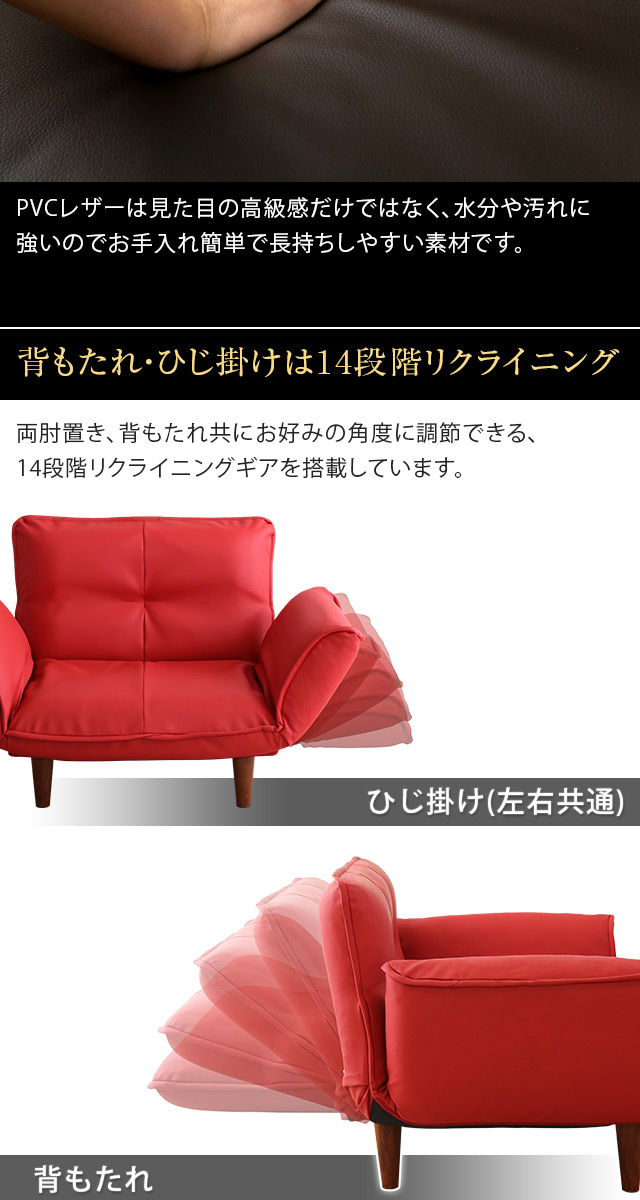 1人掛ソファ（PVCレザー）[SH-07-RGN1P] | 家具通販のグランデ本店