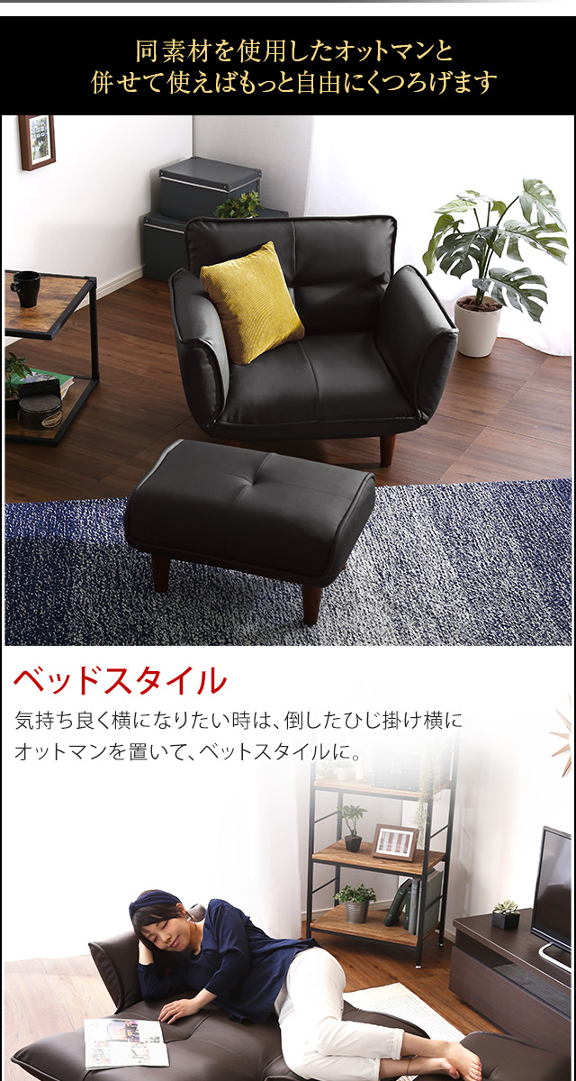 1人掛ソファ（PVCレザー）[SH-07-RGN1P] | 家具通販のグランデ本店