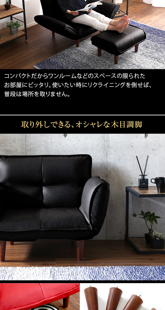 1人掛ソファ（PVCレザー）[SH-07-RGN1P] | 家具通販のグランデ本店
