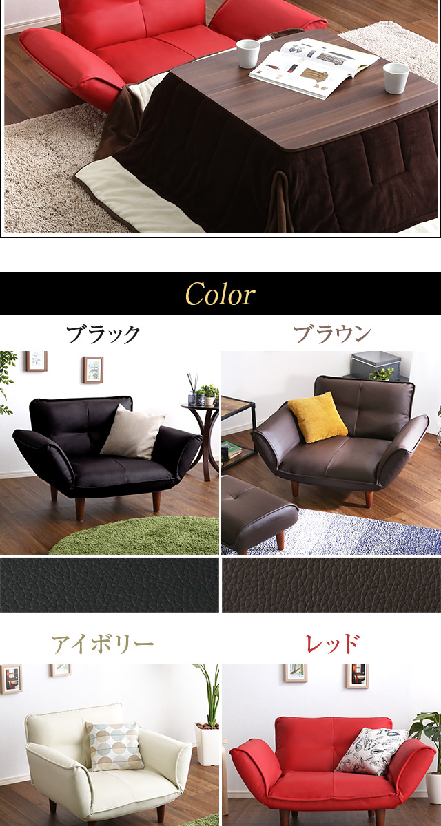1人掛ソファ（PVCレザー）[SH-07-RGN1P] | 家具通販のグランデ本店