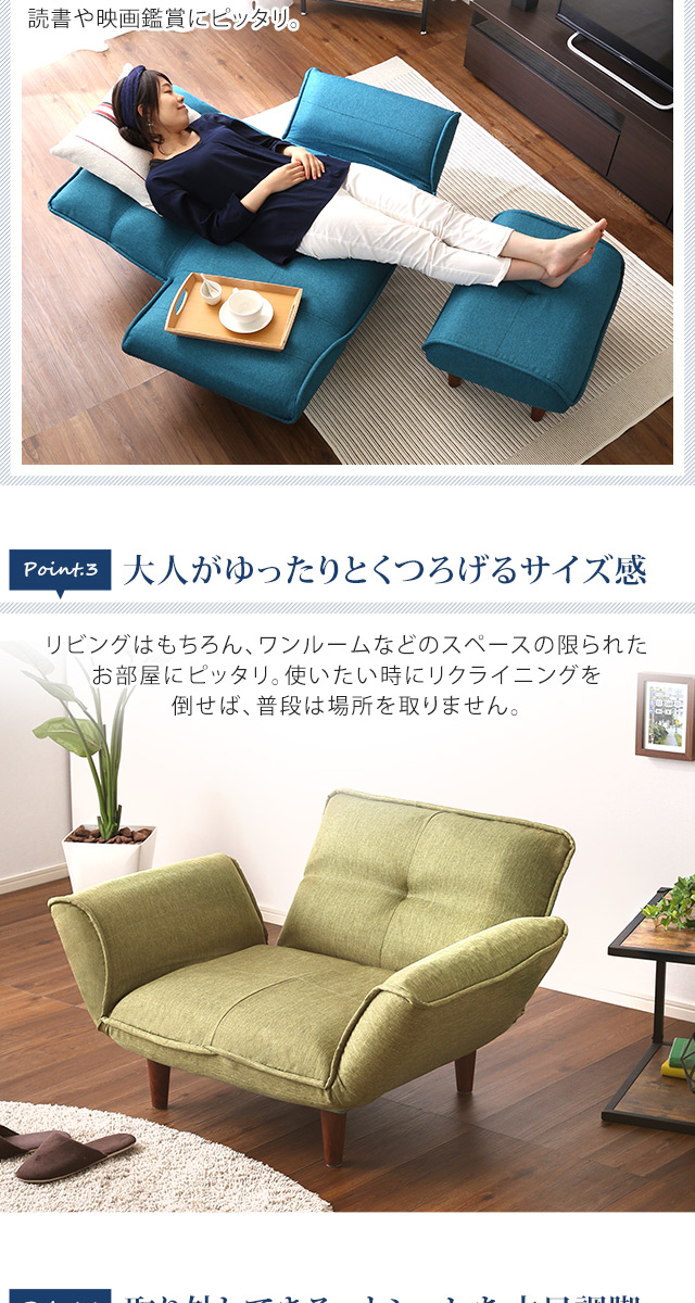 1人掛け ソファ（布地）[SH-07-THN1P] | 家具通販のグランデ本店