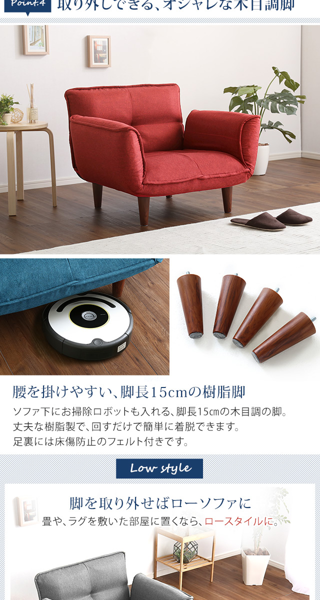 1人掛け ソファ（布地）[SH-07-THN1P] | 家具通販のグランデ本店