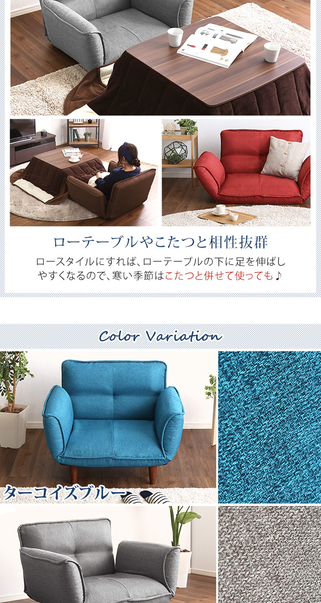 1人掛け ソファ（布地）[SH-07-THN1P] | 家具通販のグランデ本店