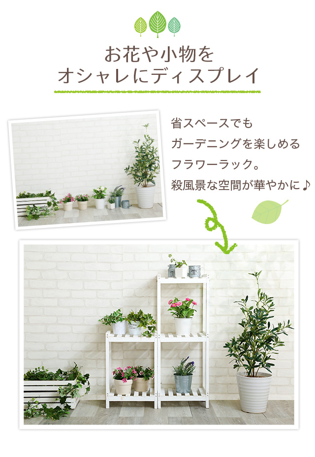 木製キューブラック 3段 Tetras-テトラス-【SZ】[SH-CR-3-30TBT
