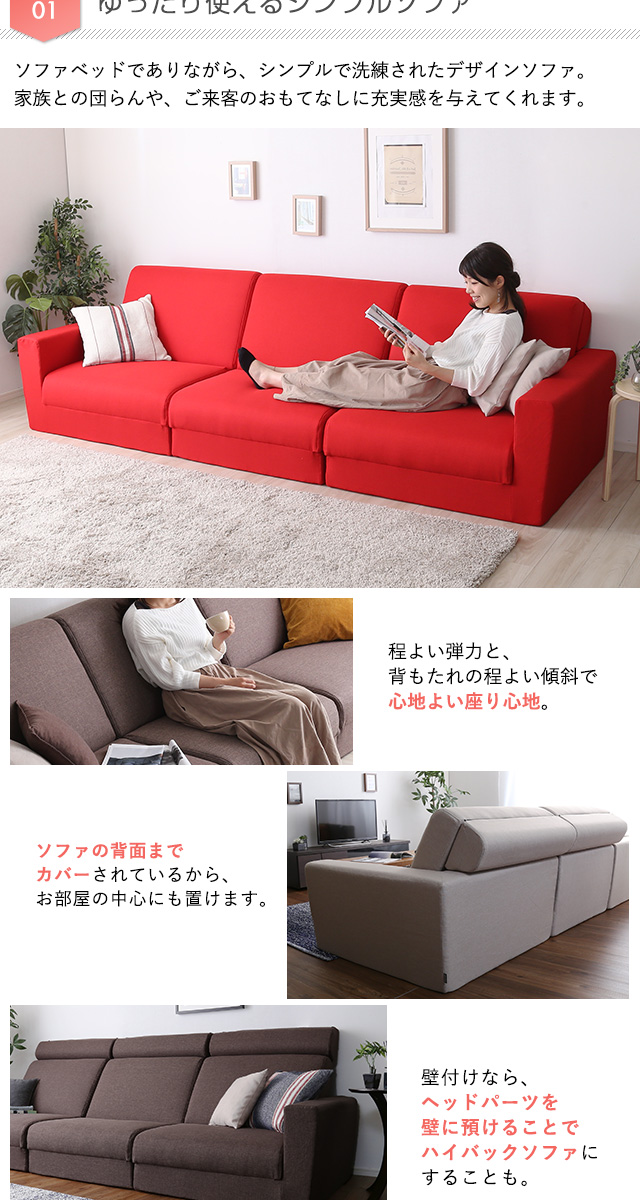 三人掛けソファ リゾート感溢れるおしゃれなデザイン。座り心地抜群の3人掛けソファ