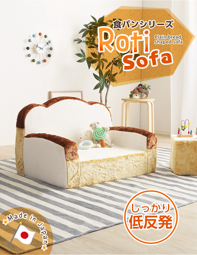 55％以上節約 食パンシリーズ 日本製 - Roti ロティ 価格.com 食パン