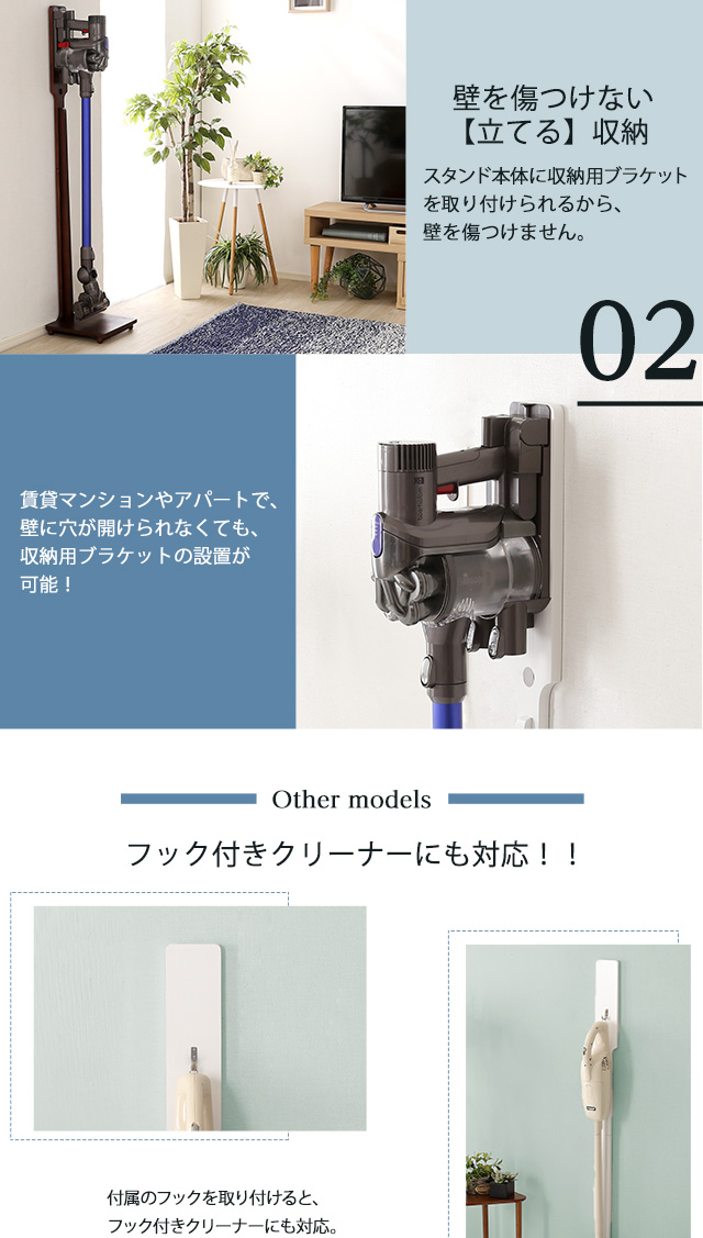 天然木クリーナースタンド Sottlie-ソッティーレ 【SZ】[SJK] | 家具