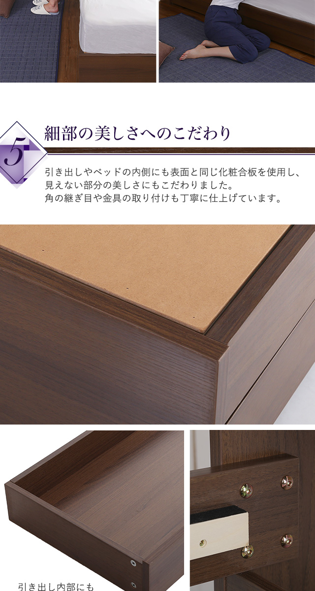 ダブル] 棚・コンセント付きチェストベッド [STL-D-WAL] | 家具通販の 