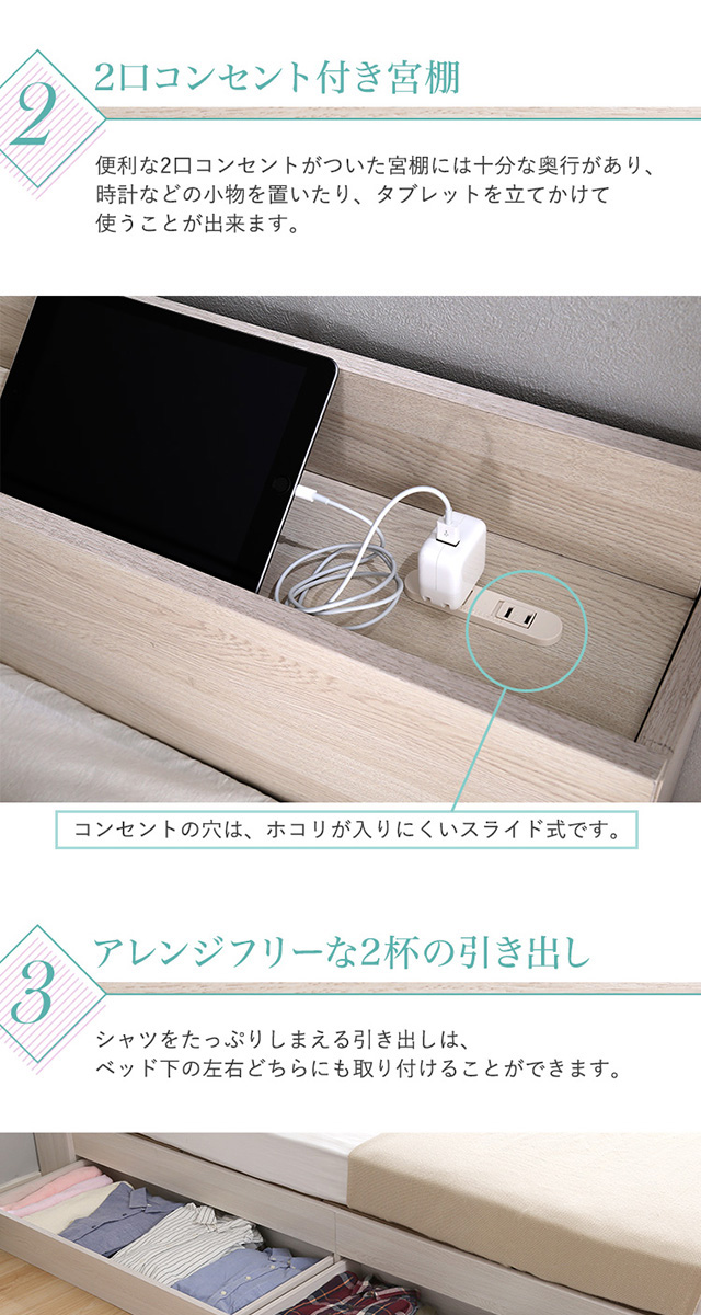 Pukia STL-S-WOK ホワイトオークの木目調仕上げと表面材の抗菌・防臭仕様