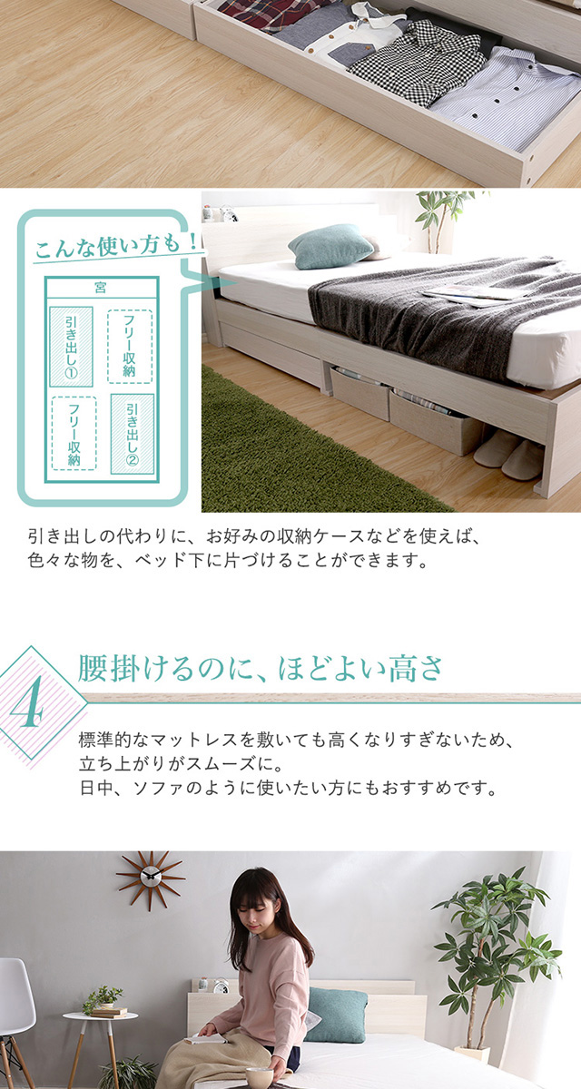 STL-S-WOKのスライド式2口コンセントとヘッドボードの棚収納