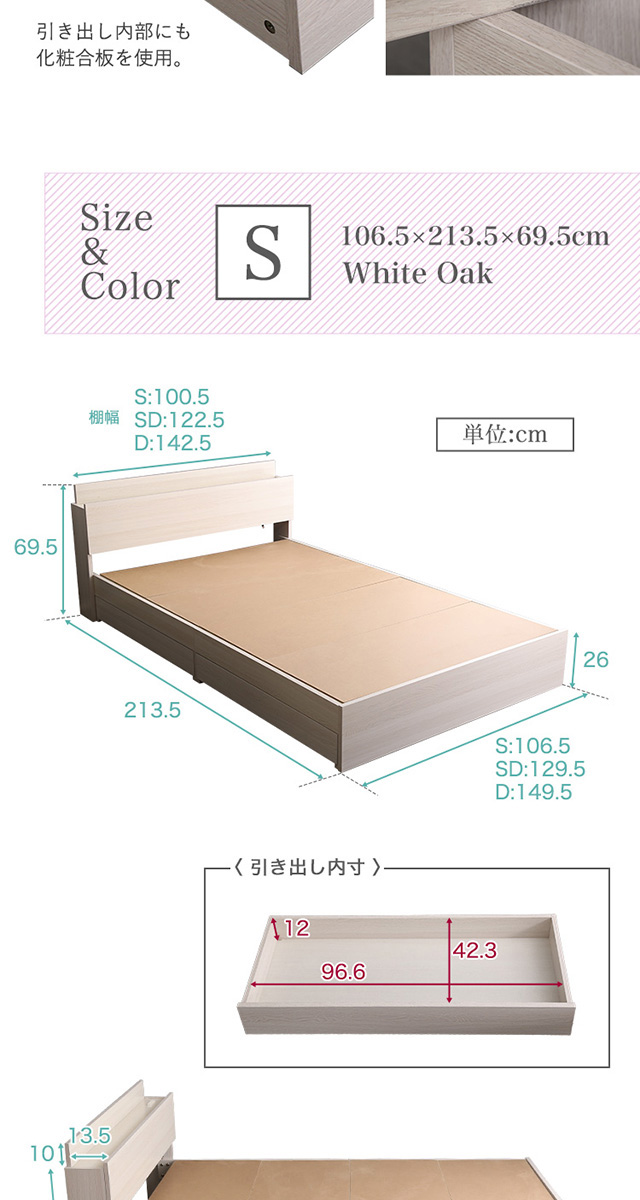 Pukia シングルチェストベッド STL-S-WOKの寝室設置イメージ