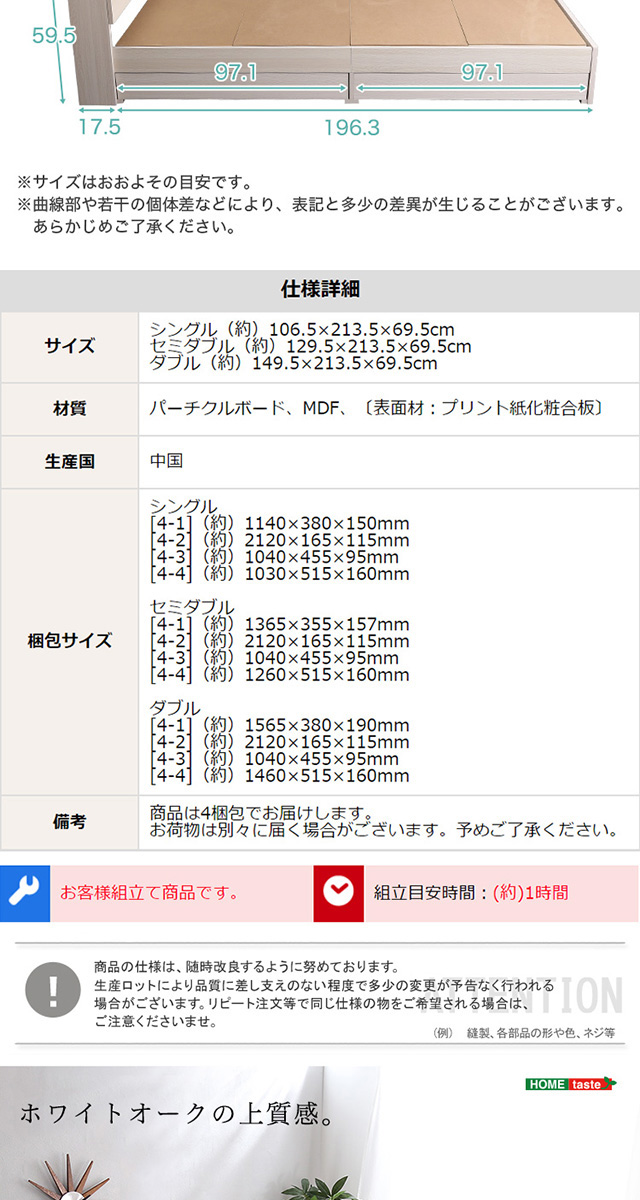 STL-S-WOKの床板と引き出し構造、化粧仕上げを確認できる詳細画像