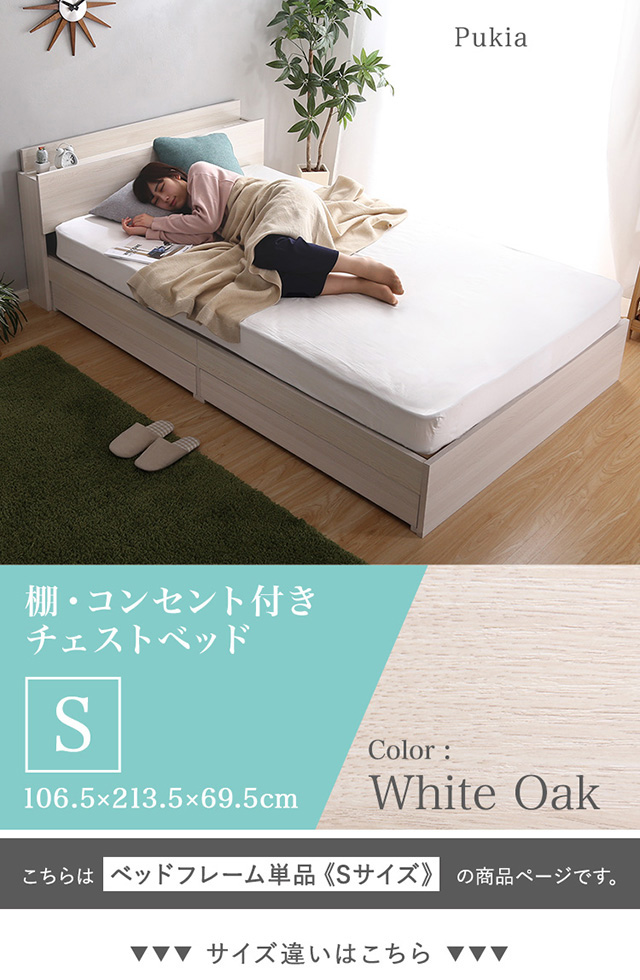 STL-S-WOKの外寸 幅106.4×奥行213.6×高さ69.5cmと引き出し内寸を示すサイズ図