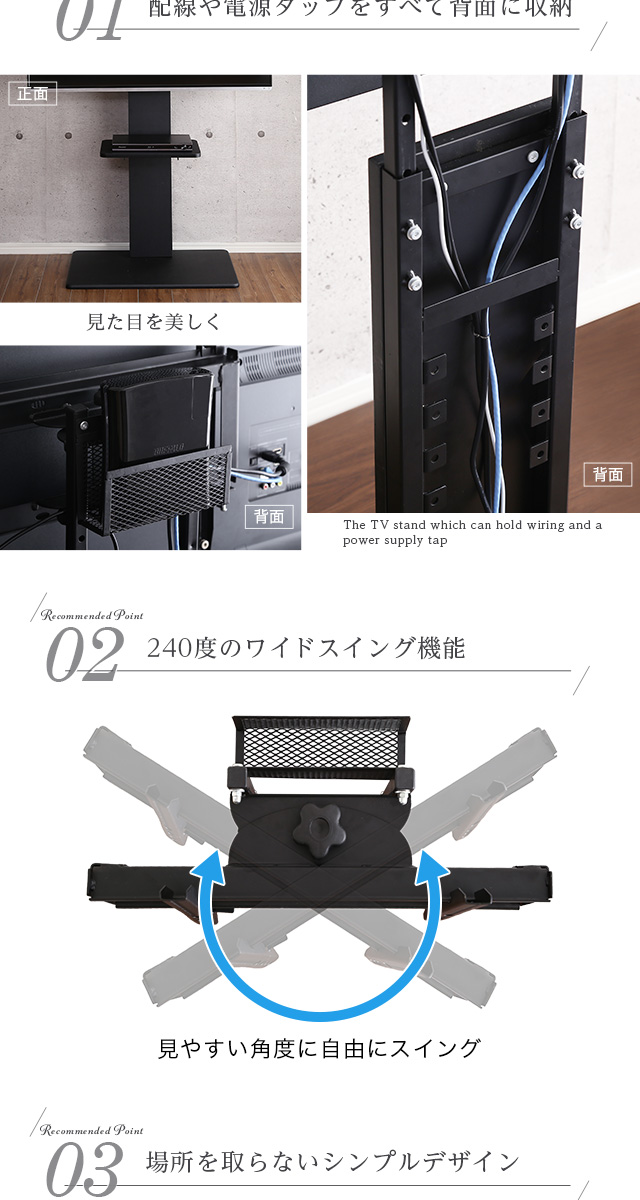 壁寄せテレビスタンド ハイタイプ スイング式 専用棚 SET[SWAT-H-TWAT] | 家具通販のグランデ本店