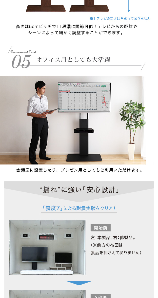 壁寄せテレビスタンド ハイタイプ スイング式 専用棚 SET[SWAT-H-TWAT