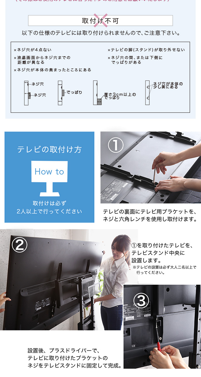 壁寄せテレビスタンド ハイタイプ スイング式 高さ調節 テレビ台 32～55v対応 [SWAT-H] | 家具通販のグランデ本店