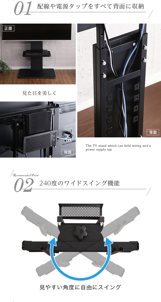 壁寄せテレビスタンド ロータイプ スイング式 専用棚 SET[SWAT-L-TWAT] | 家具通販のグランデ本店