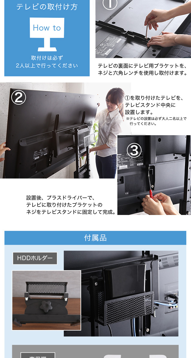 壁寄せテレビスタンド ロータイプ スイング式 専用棚 SET[SWAT-L-TWAT