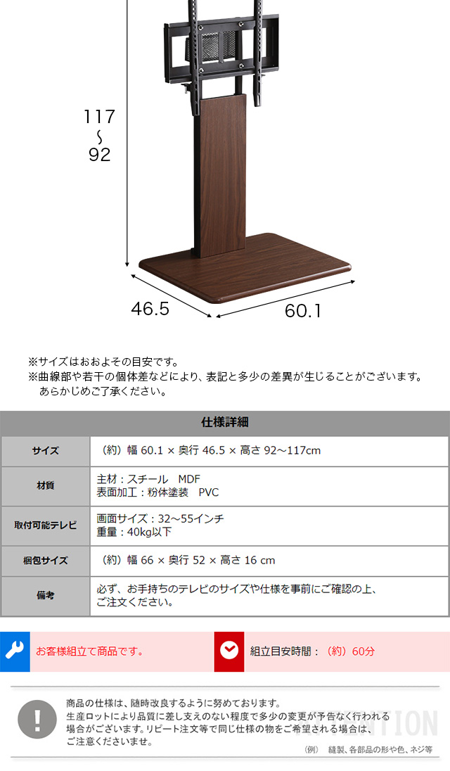 hi ‪‪❤︎　ウイッグ　リピーター様特別価格 壁寄せテレビスタンド ロータイプ スイング式 高さ調節 テレビ台 32