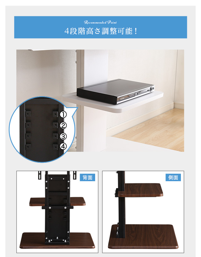 専用棚単品】壁寄せテレビスタンド専用棚単品 ロータイプ・ハイタイプ