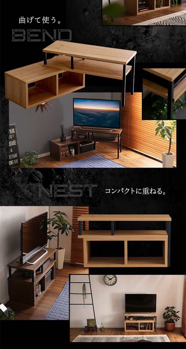 ヴィンテージ伸縮テレビ台【SZ】[VA-75EX] | 家具通販のグランデ本店