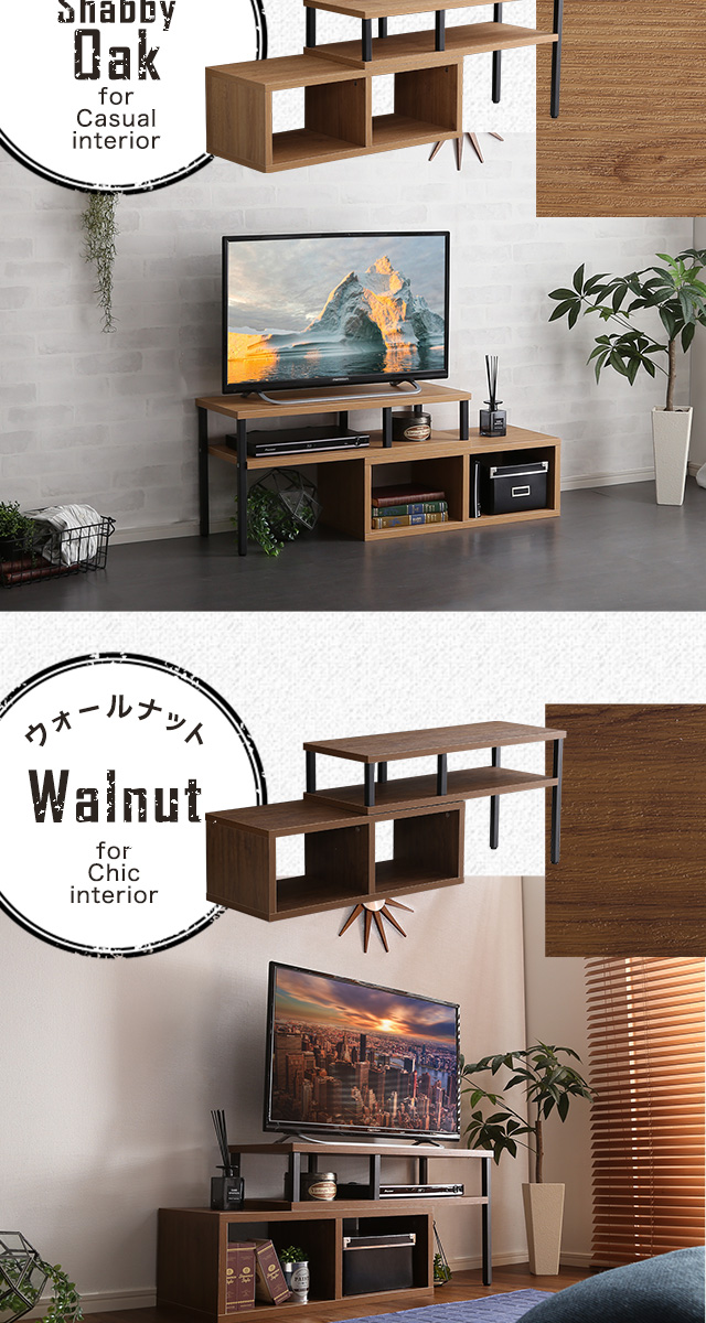 テレビ台 ヴィンテージ伸縮テレビ台【SZ】[VA-75EX] | 家具通販のグランデ本店