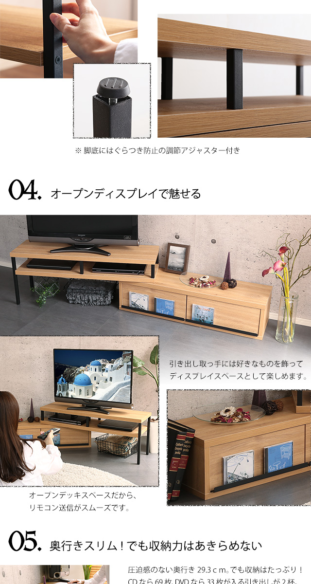 完成品ヴィンテージ伸縮テレビ台 【SZ】[VR-120EX] | 家具通販の