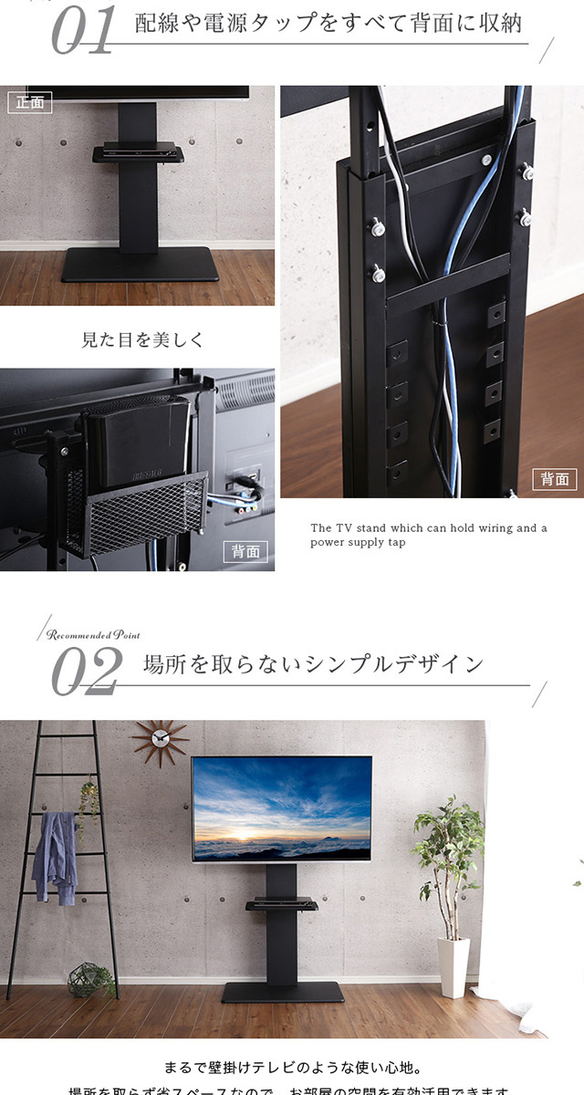 壁寄せテレビスタンド ハイタイプ 専用棚 SET[WAT-H-TWAT] | 家具通販