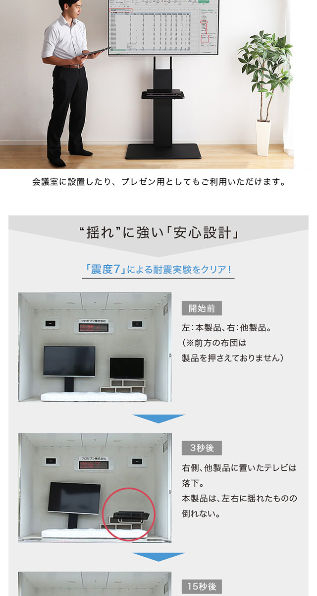 壁寄せテレビスタンド ハイ固定タイプ 専用棚SET WAT-H-TWAT--BK