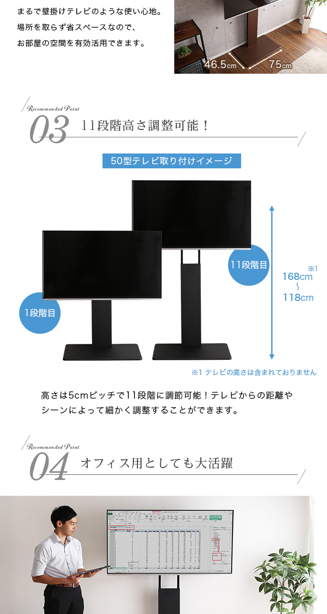 壁寄せテレビスタンド ハイタイプ 高さ調節 テレビ台 32～60v対応 [WAT