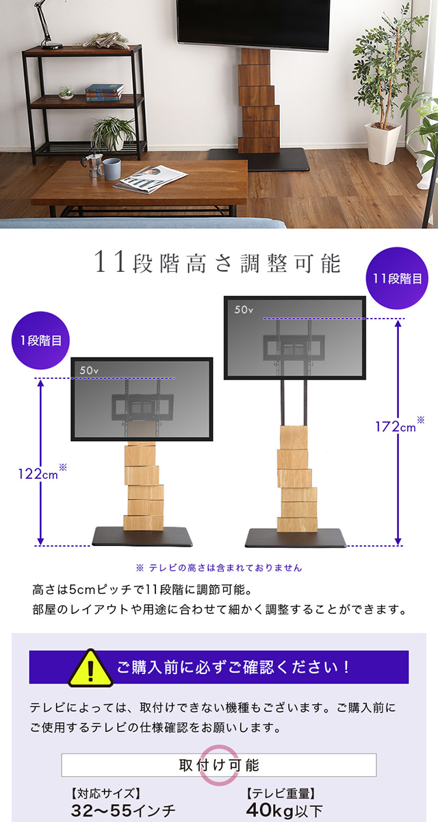 デザインテレビスタンド ハイスイングタイプ BROART-ブラート- [BROT