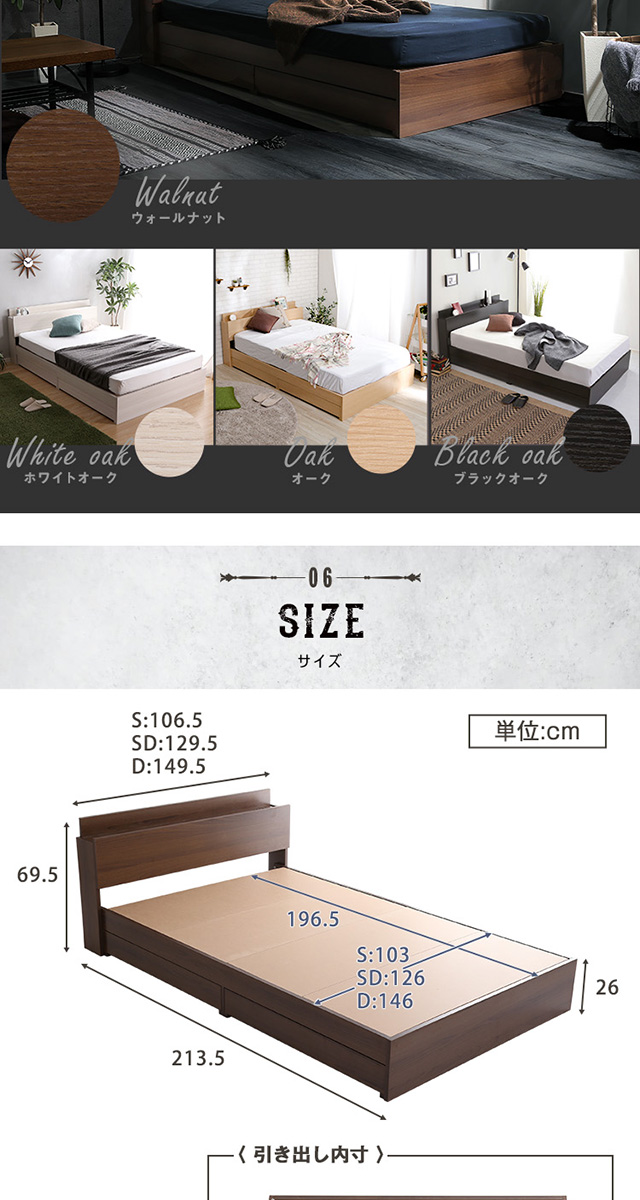ダブル] 棚・収納付きヴィンテージチェストベッド BROOK [BRSTL